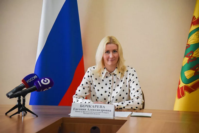 В&nbsp;Пензе пройдет Спартакиада учащихся России