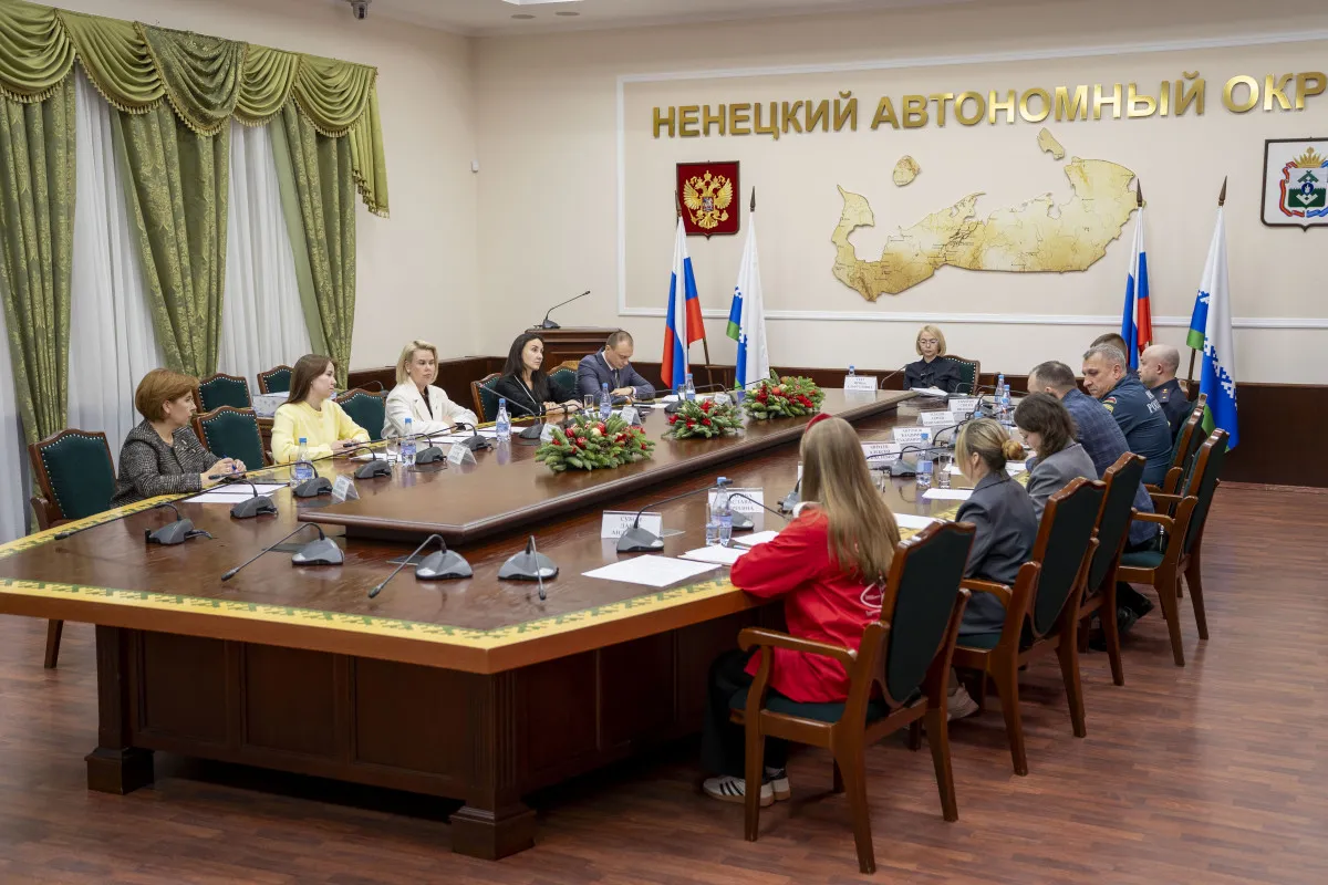 Департамент цифрового развития, связи и массовых коммуникаций Ненецкого автономного округа