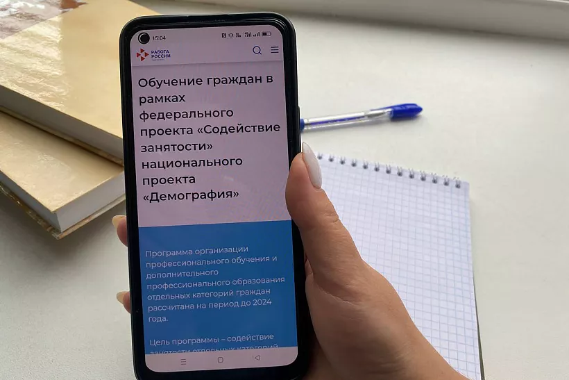 Около 800&nbsp;саратовских матерей обучились новым профессиям