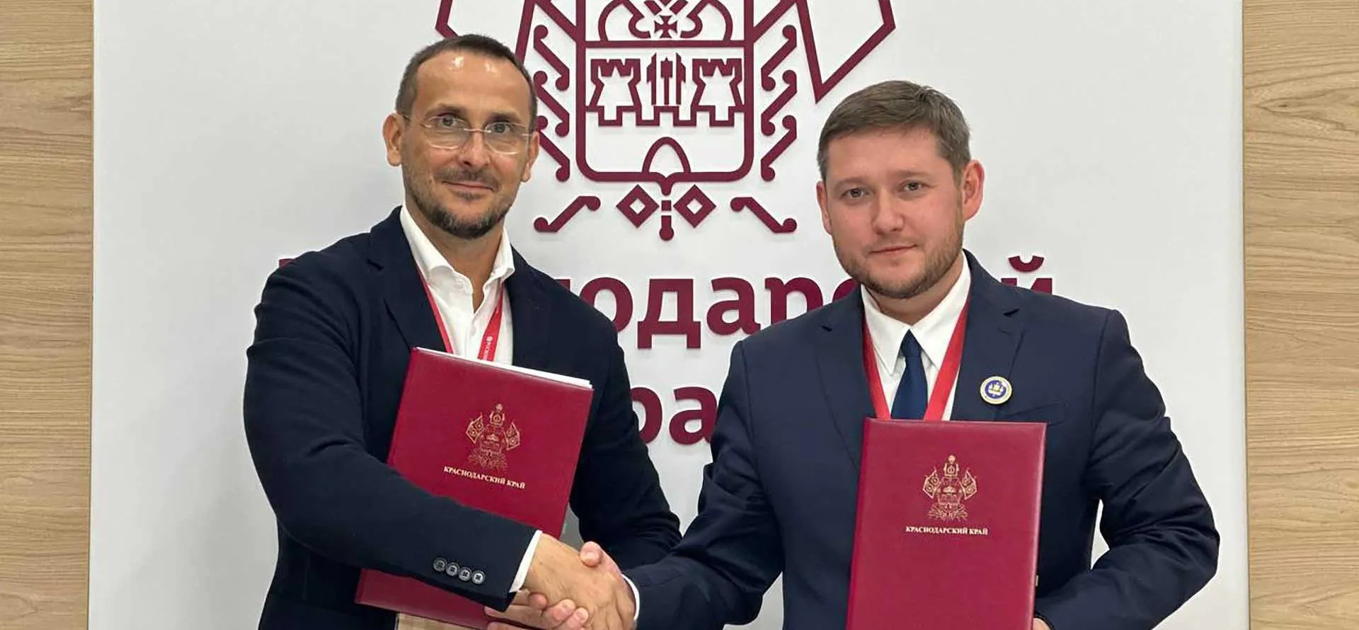 Министерство экономики Краснодарского края
