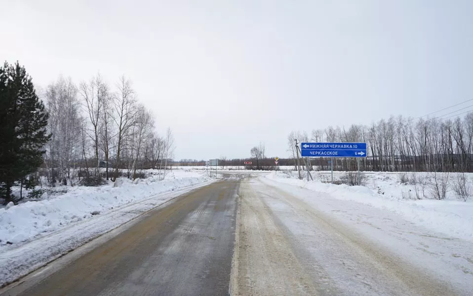 Министерство транспорта и дорожного хозяйства Саратовской области