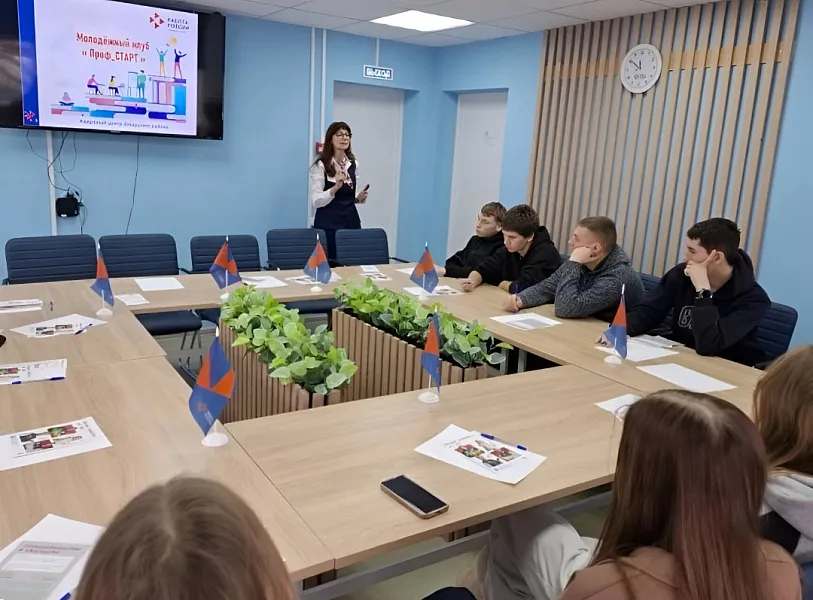Студенты Аткарского педколледжа в&nbsp;Саратовской области прошли профориентацию
