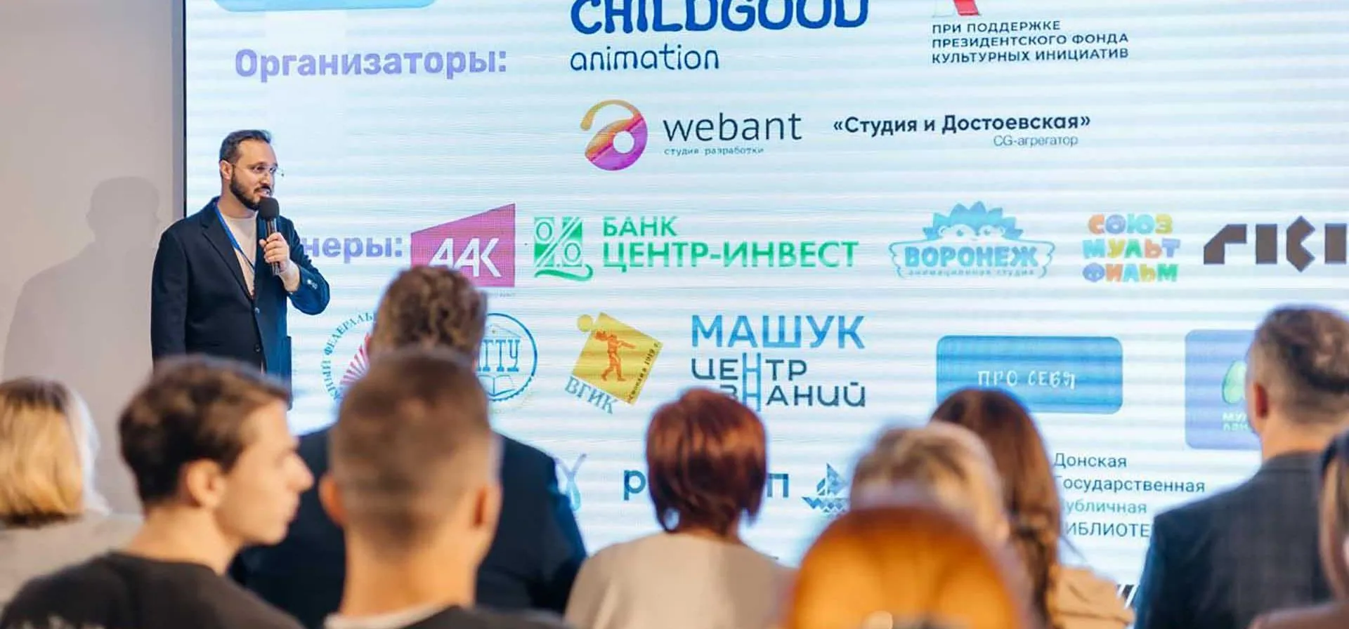 Министерство региональной политики и массовых коммуникаций Ростовской области