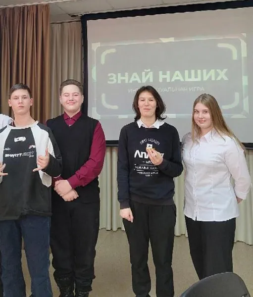 Для&nbsp;школьников в&nbsp;городе Березовском Кузбасса провели патриотическую игру