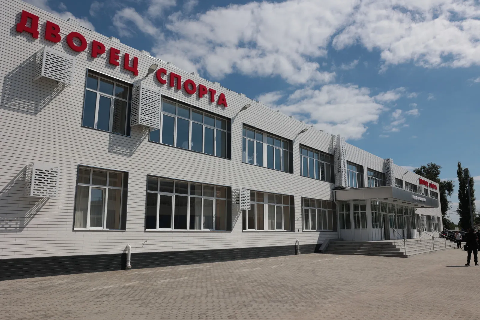 Министерство региональной политики и массовых коммуникаций Ростовской области
