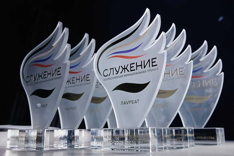 На&nbsp;соискание премии &laquo;Служение&raquo; поступило более 15&nbsp;тысяч заявок