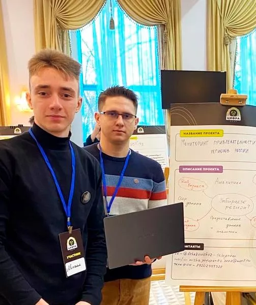 В&nbsp;Нижнем Новгороде создали &laquo;Мониторинг привлекательности регионов России&raquo;
