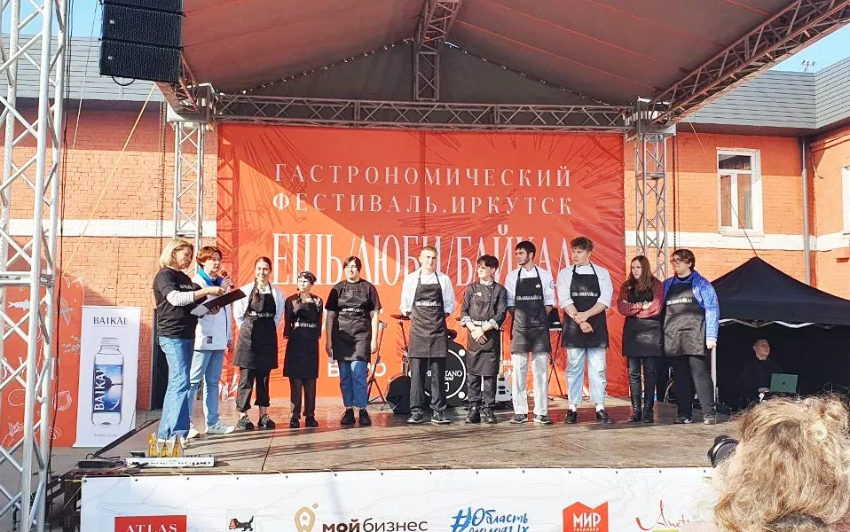 Агентство по туризму Иркутской области