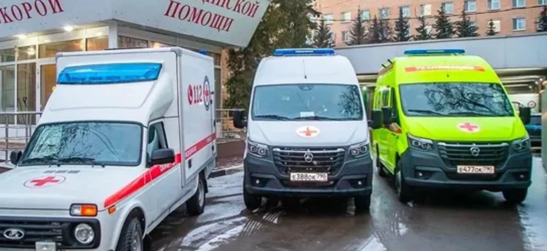 Министерство информационных и социальных коммуникаций Московской области