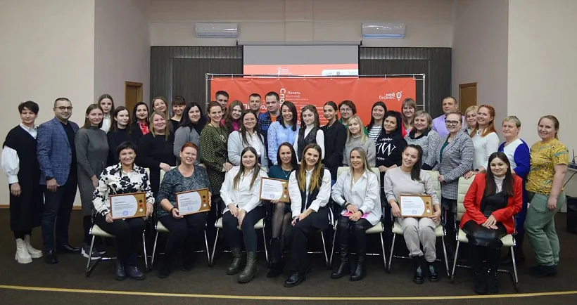 В&nbsp;Еврейской автономной области провели 19&nbsp;обучающих программ для&nbsp;бизнеса