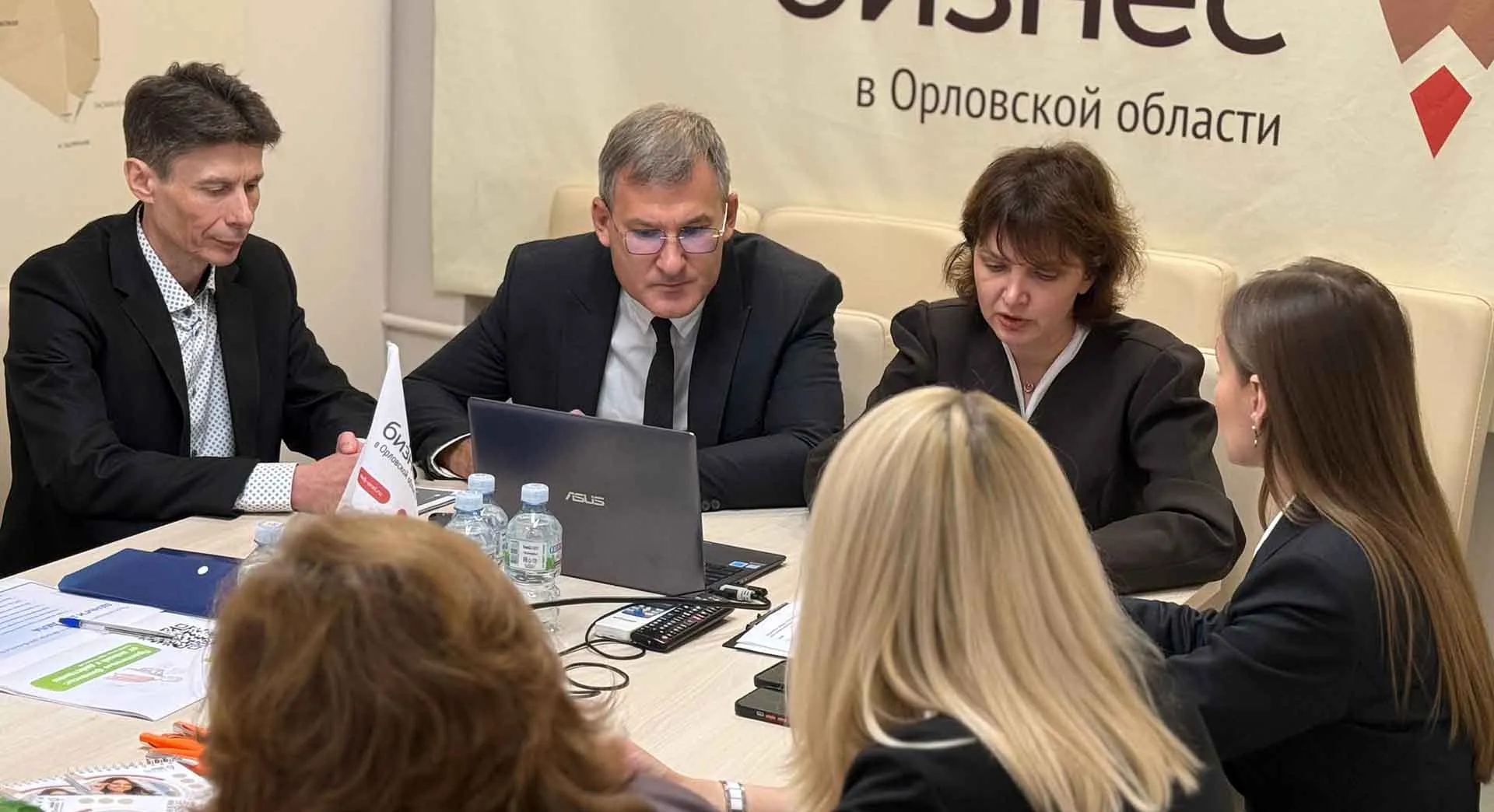 Центр "Мой бизнес" Орловской области