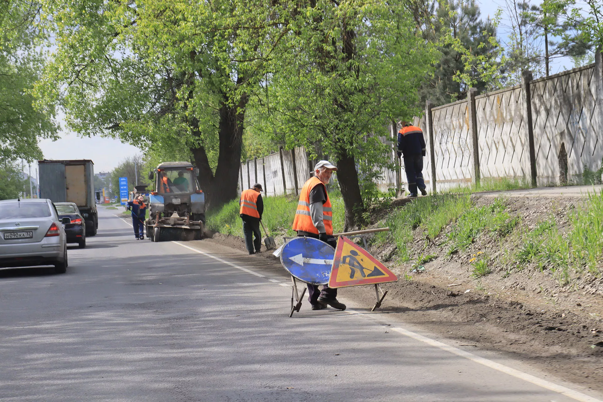 ГКУ "Управление автомобильных дорог Брянской области"