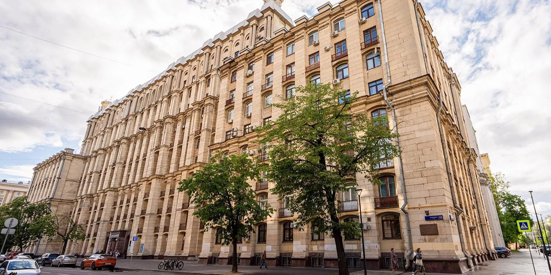 Департамент экономической политики и развития г. Москвы
