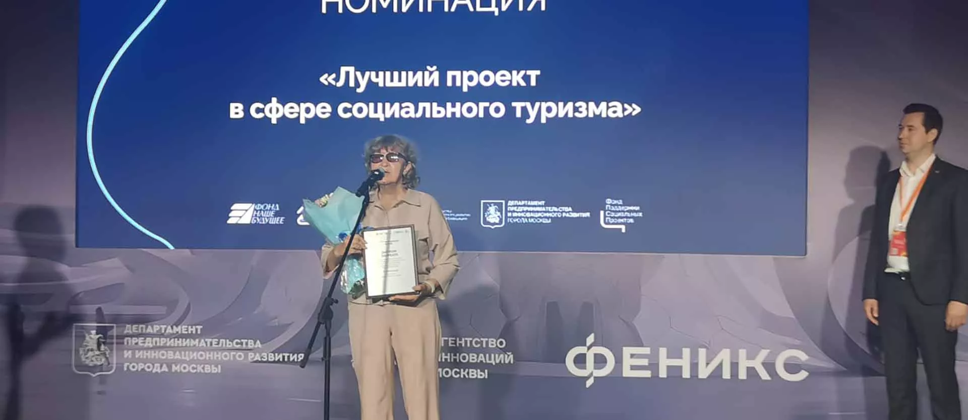 Министерство предпринимательства и туризма Республики Башкортостан