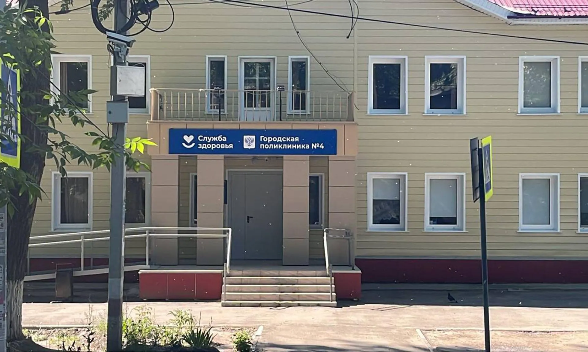 Минздрав Ульяновской области