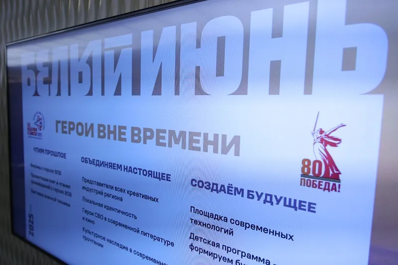 В&nbsp;Архангельске состоится мультиформатный фестиваль &laquo;Белый июнь&raquo;