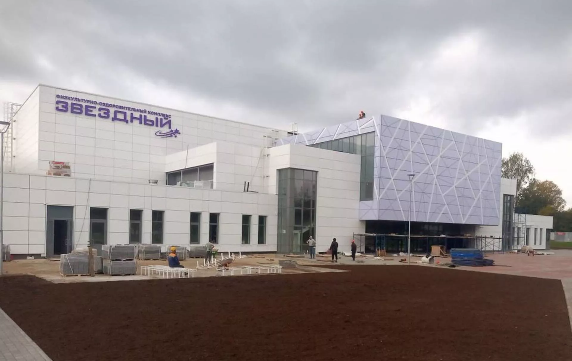 Министерство информационных и социальных коммуникаций Московской области