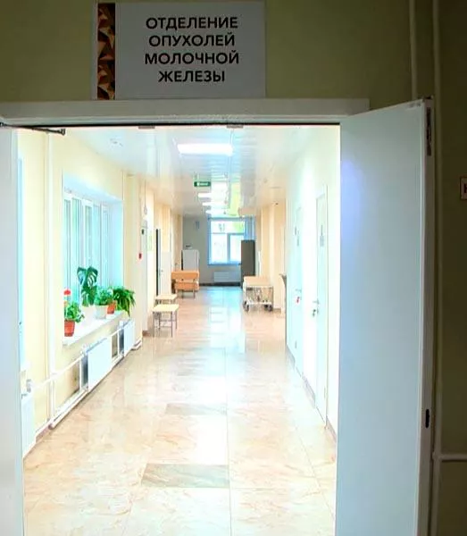 В&nbsp;онкологическом диспансере во&nbsp;Владимире открыли новое отделение