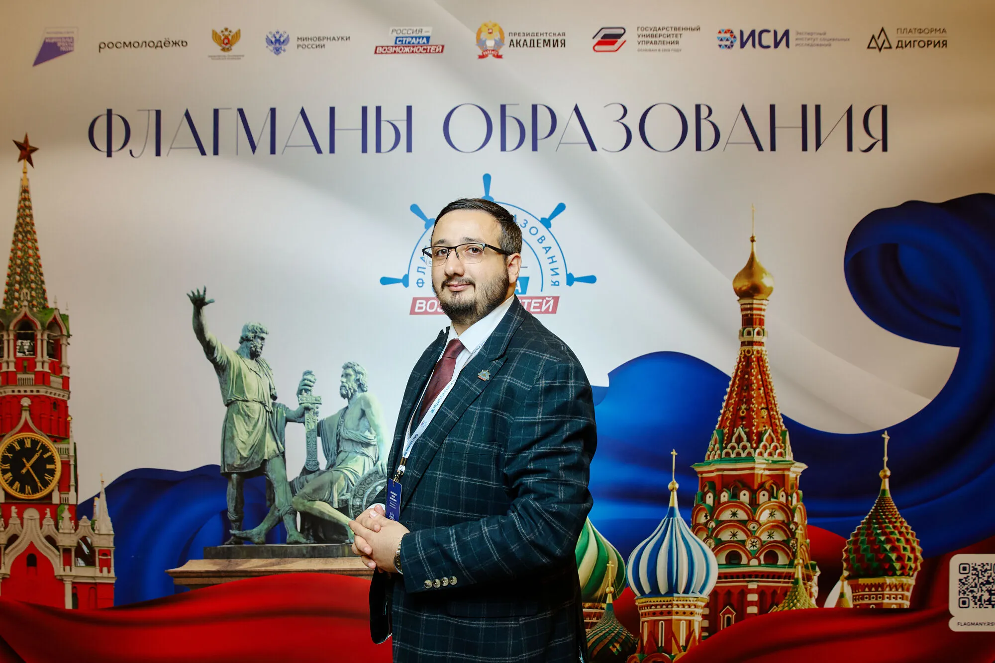 Министерство региональной политики и массовых коммуникаций Ростовской области