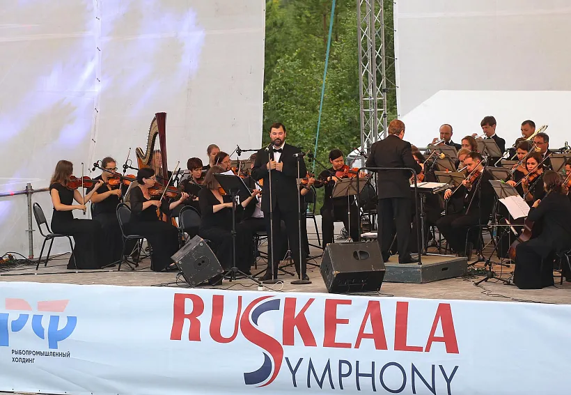 В&nbsp;Карелии пройдет музыкальный фестиваль Ruskeala Symphony
