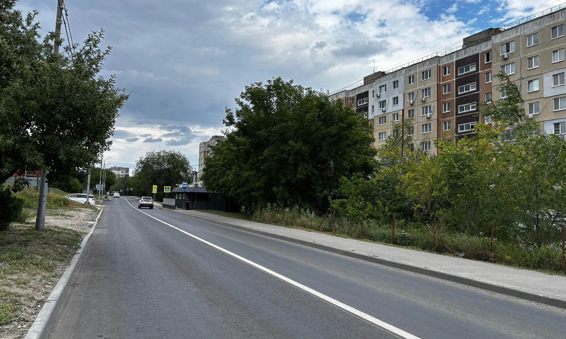 Министерство транспорта и дорожного хозяйства Саратовской области