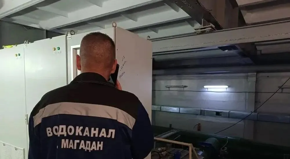 Мэрия города Магадана