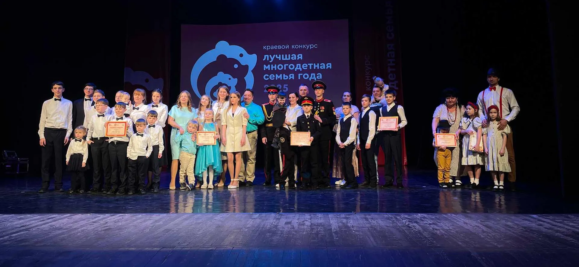 Министерство труда и социального развития Пермского края