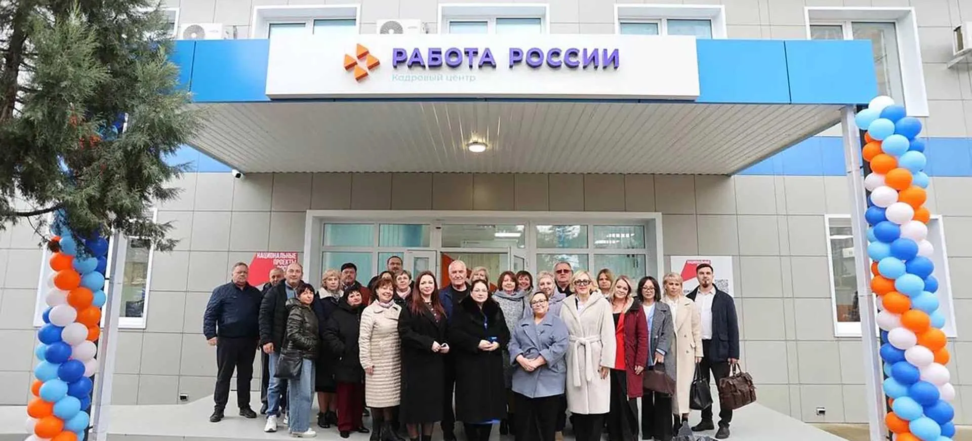 Администрация муниципального образования город-курорт Анапа