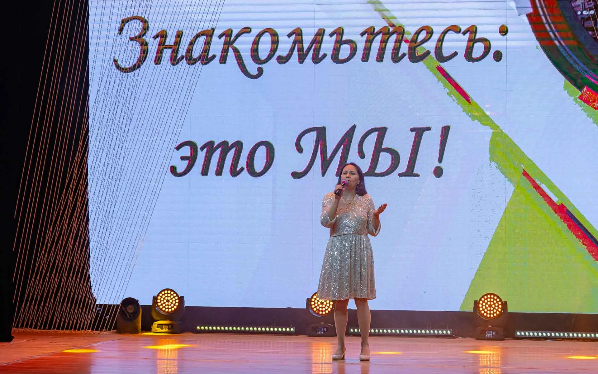 Мэрия города Магадана
