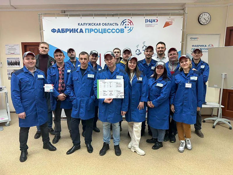 В&nbsp;Калужской области обучили работников бумажной фабрики