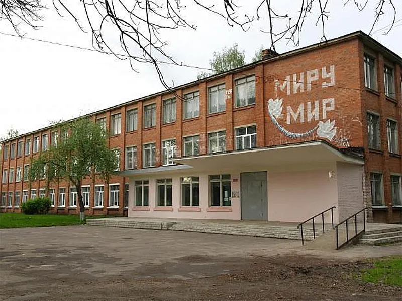 В&nbsp;подмосковном селе Трубино отремонтируют корпус средней школы № 27