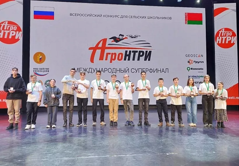 Волгоградские школьники победили в&nbsp;научном конкурсе &laquo;АгроНТРИ&raquo;