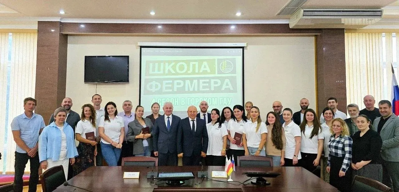 Министерство сельского хозяйства РСО-Алния