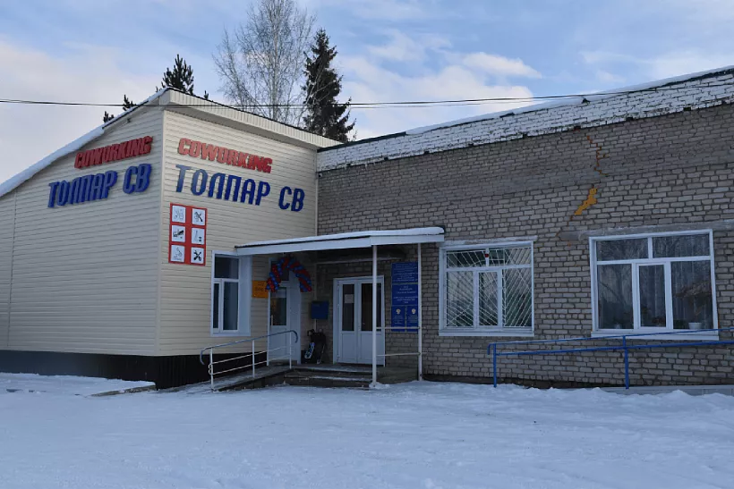 В&nbsp;Башкортостане открылись два бытовых коворкинга