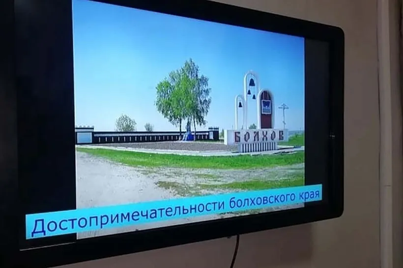 В&nbsp;Орловской области закупили новое оборудование для&nbsp;Болховского музея