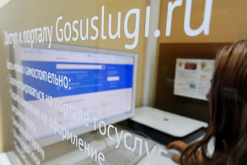 В&nbsp;России запустили тестовую версию обновленного портала госуслуг