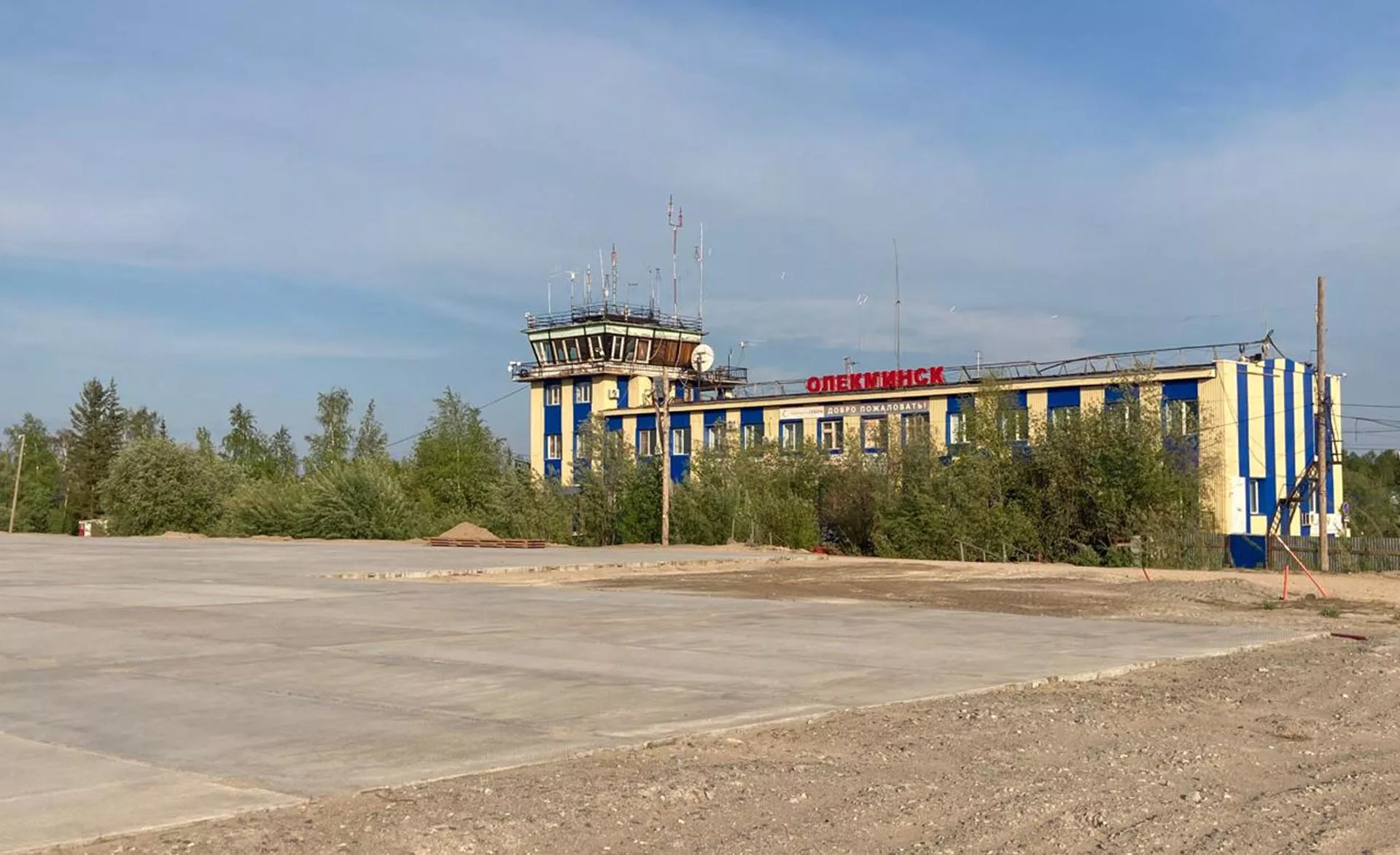 Администрация Главы и Правительства Республики Саха (Якутия)