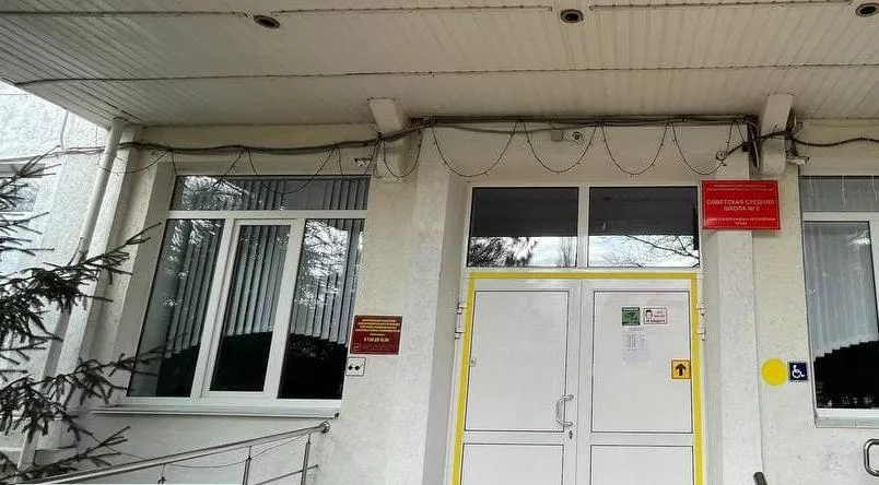 Аппарат Совета министров Республики Крым