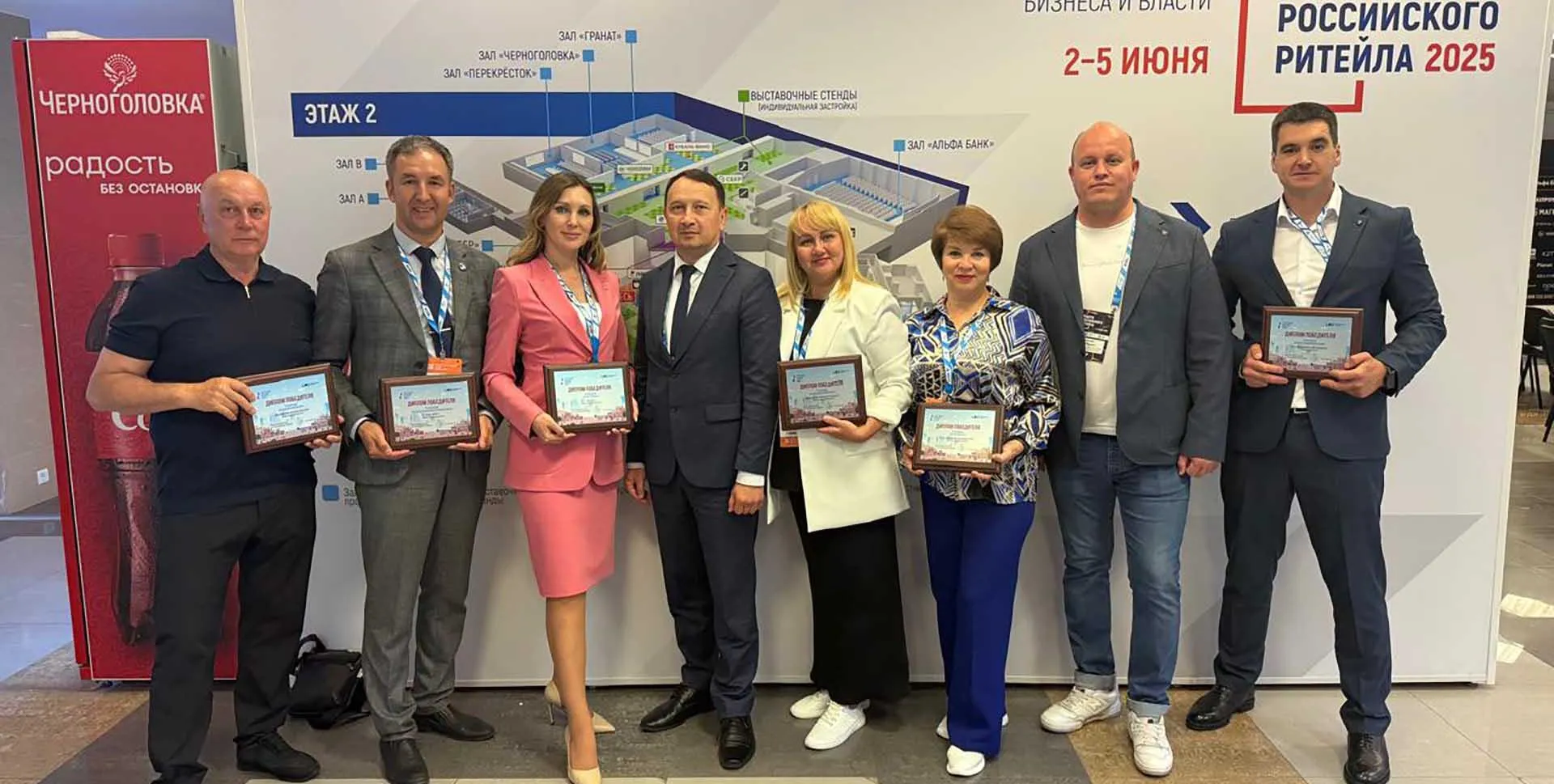 Администрация Муниципального района Благовещенский район