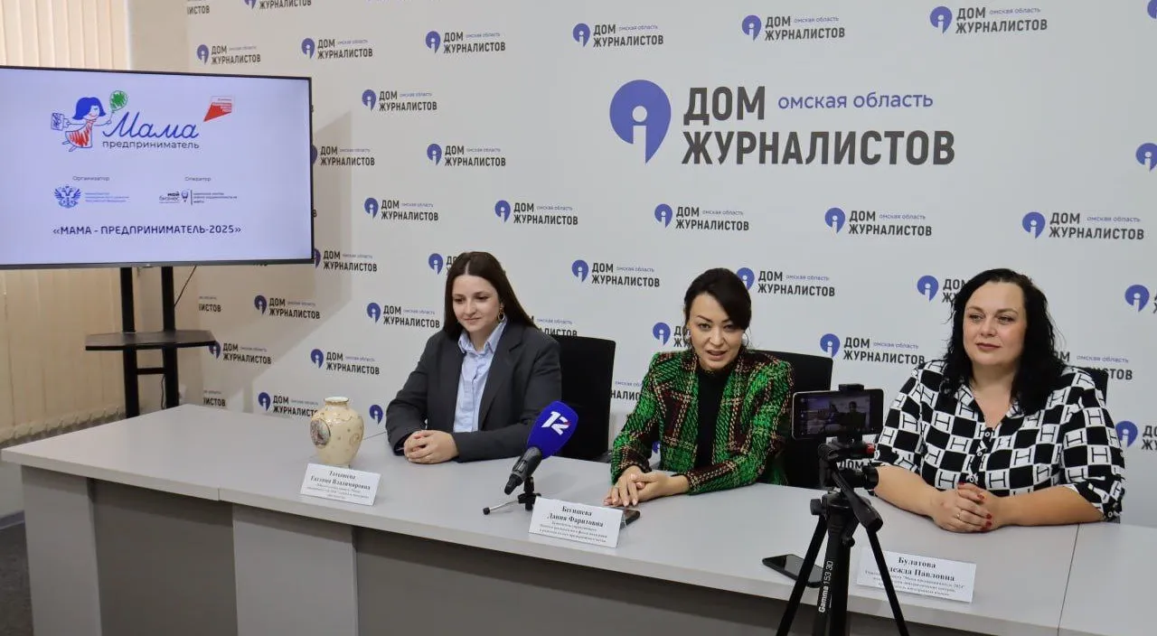 Правительство Омской области