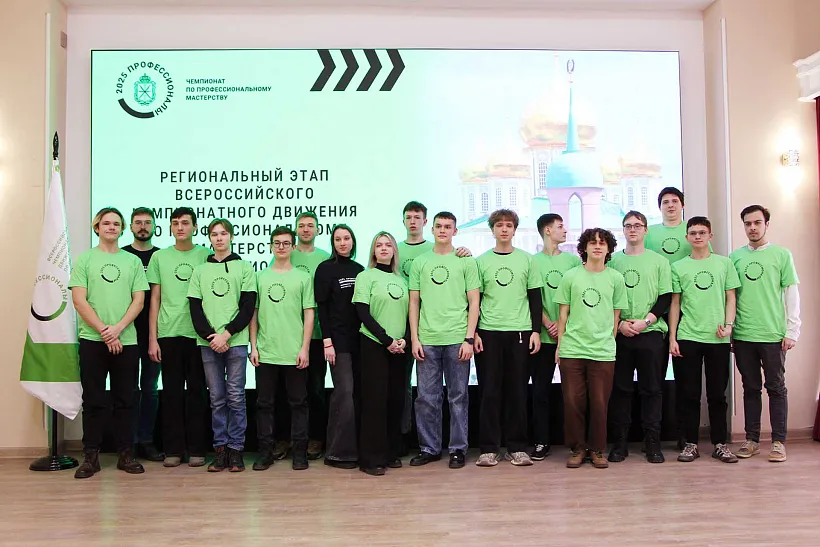 В&nbsp;Туле стартовал региональный этап чемпионата &laquo;Профессионалы&raquo;
