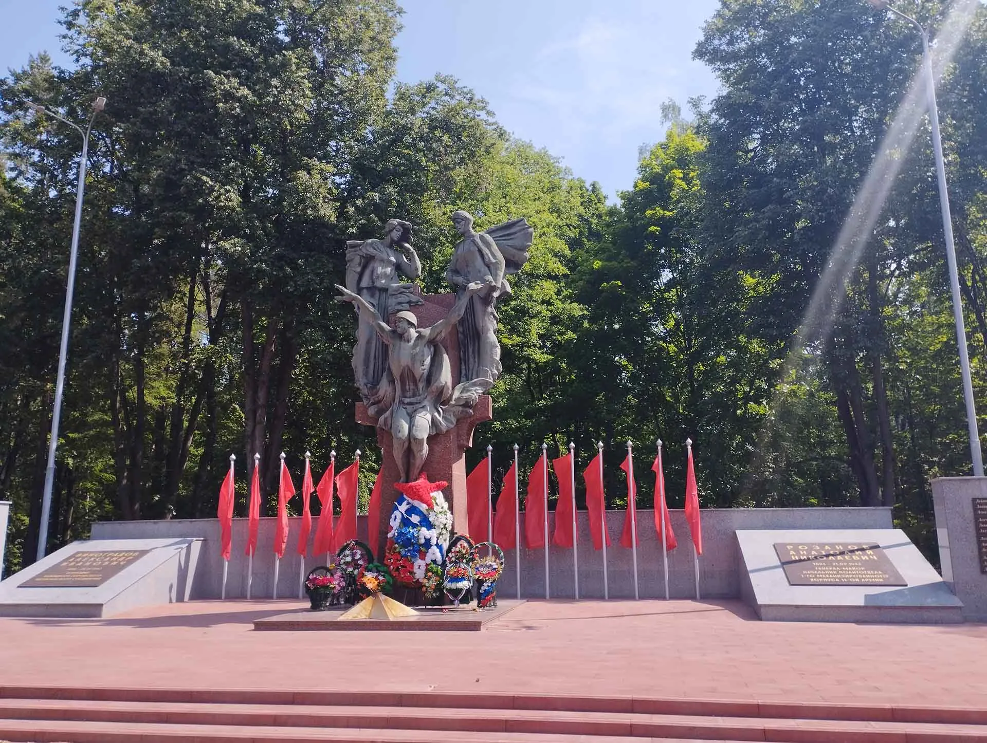 ГКУ "Управление автомобильных дорог Брянской области"