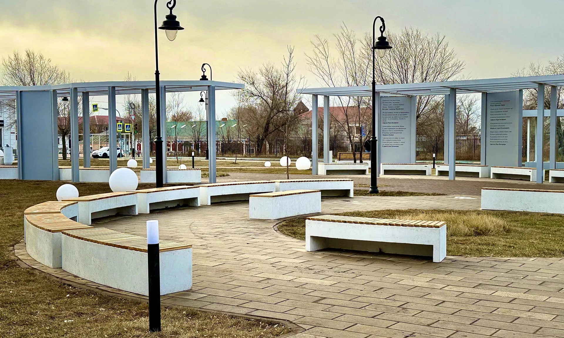  Администрация города Орска