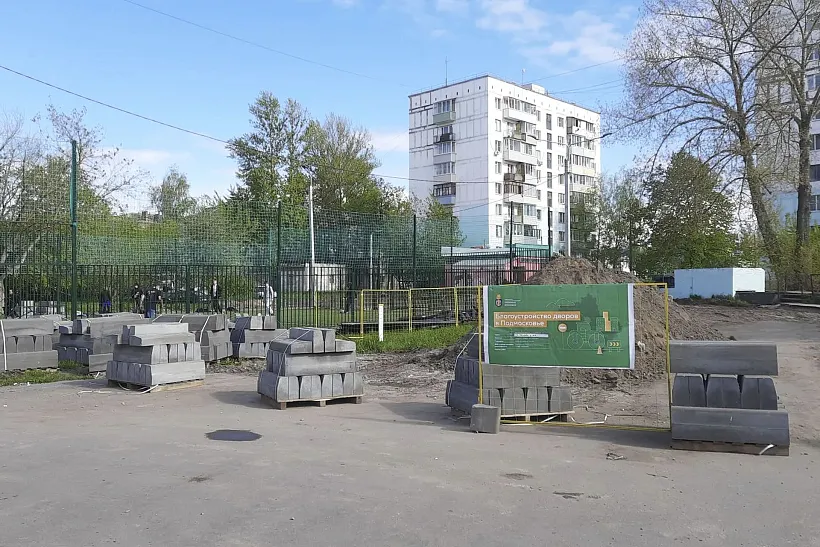 В&nbsp;Шатуре начали благоустраивать двор на&nbsp;улице Жарова