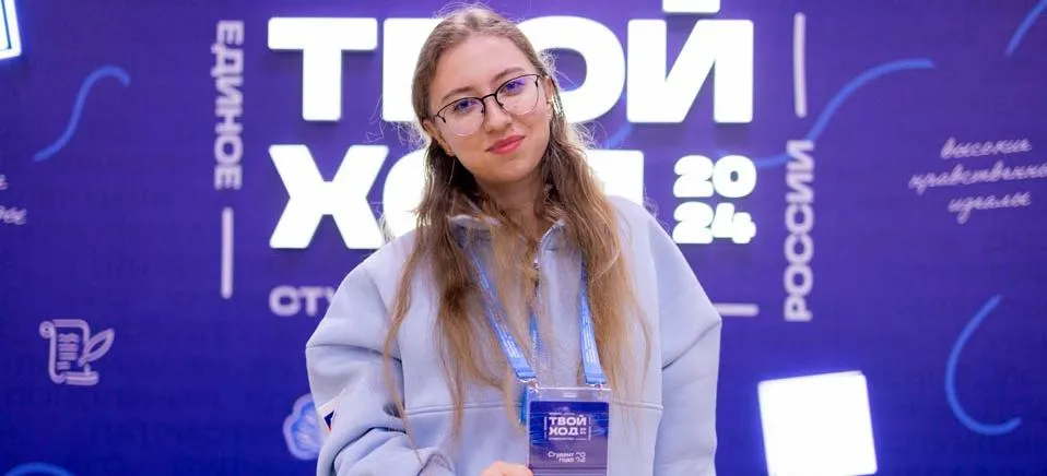 Всероссийский студенческий проект «Твой Ход» (vk.com/tvoyhodonline)