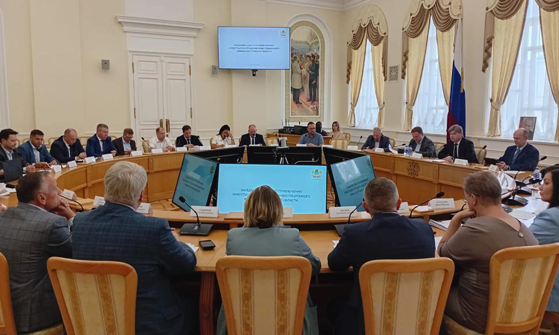 Департамент информационной политики, анализа и развития коммуникационных ресурсов Костромской области