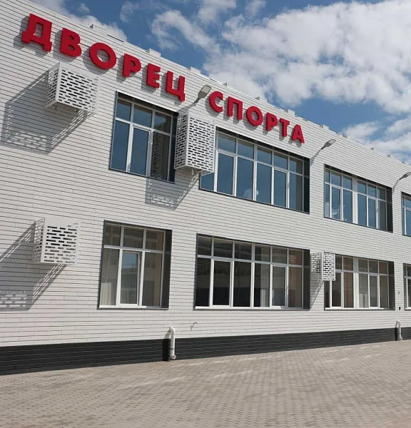 В&nbsp;Таганроге реконструировали Дворец спорта