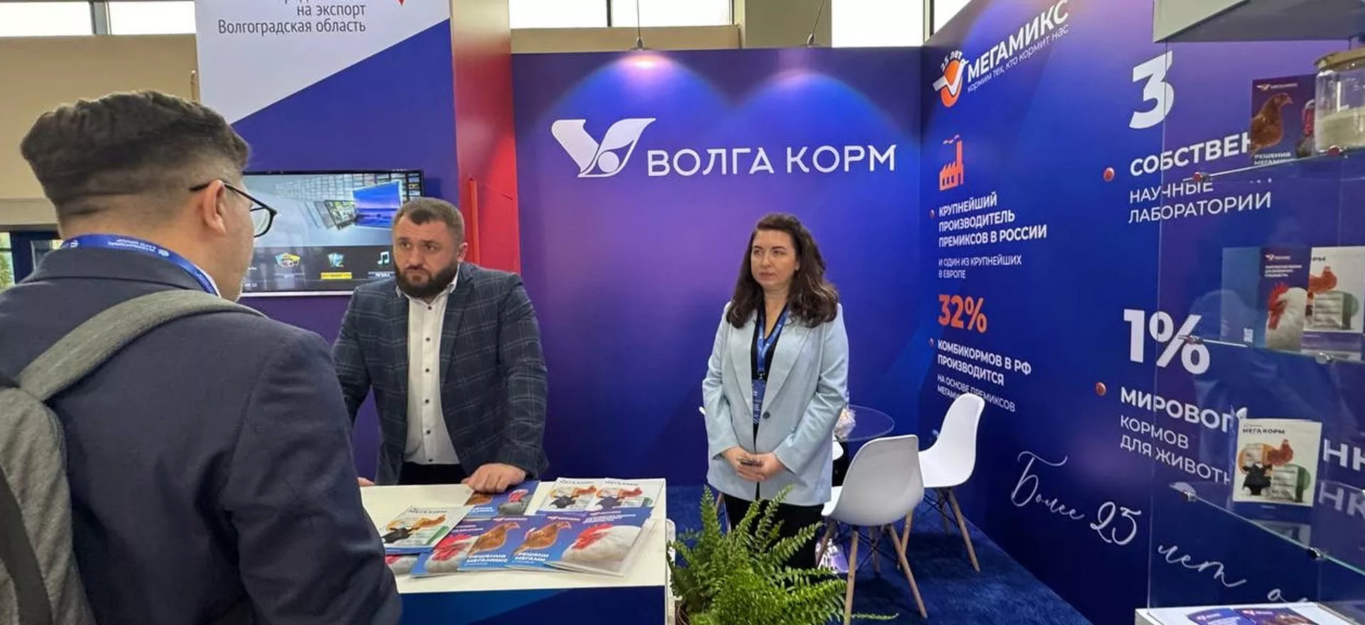 Комитет экономической политики и развития Волгоградской области