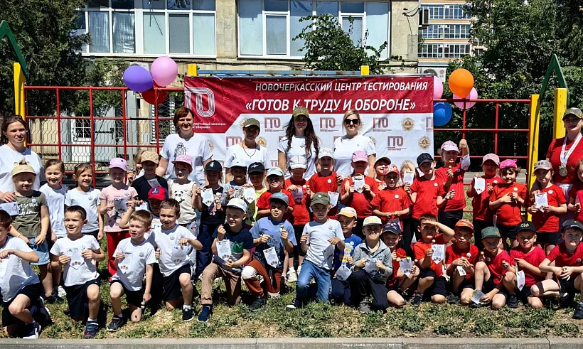 В&nbsp;Новочеркасске детсадовцы сдали нормативы ГТО