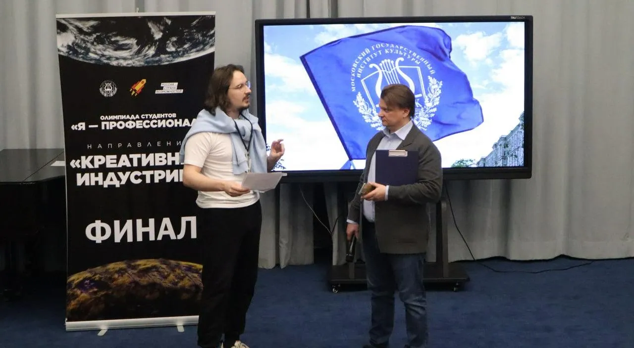 Министерство информации и молодежной политики Московской области